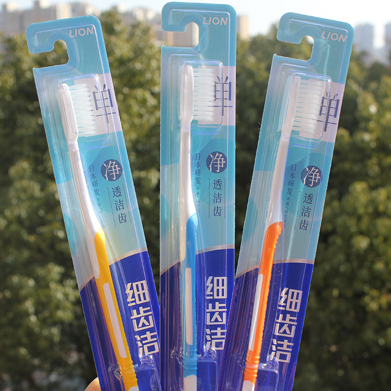 狮王细齿洁标准牙刷正品包邮