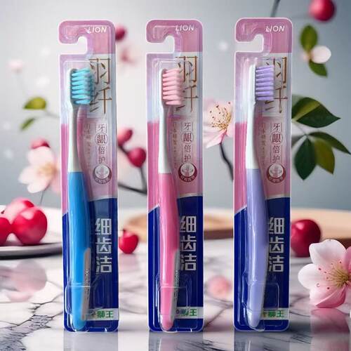 狮王牙龈倍护牙刷细齿洁特惠装