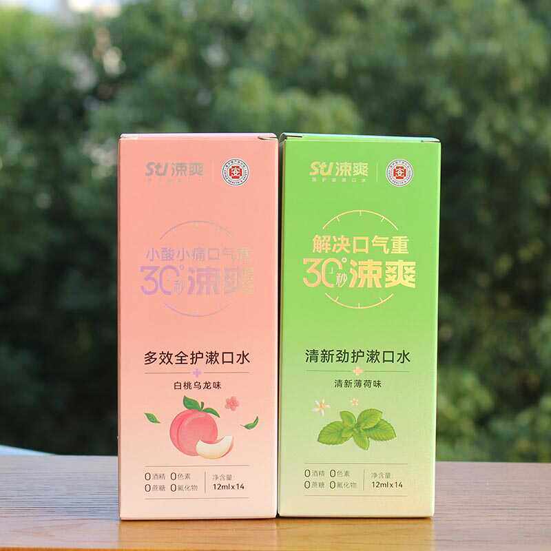 涑爽清新劲护多效全护漱口水旅行便携条装清新口气护理清洁口腔,洗护清洁剂/卫生巾/纸/香薰,漱口水,淘宝优惠券,粉丝福利购,淘宝优惠卷