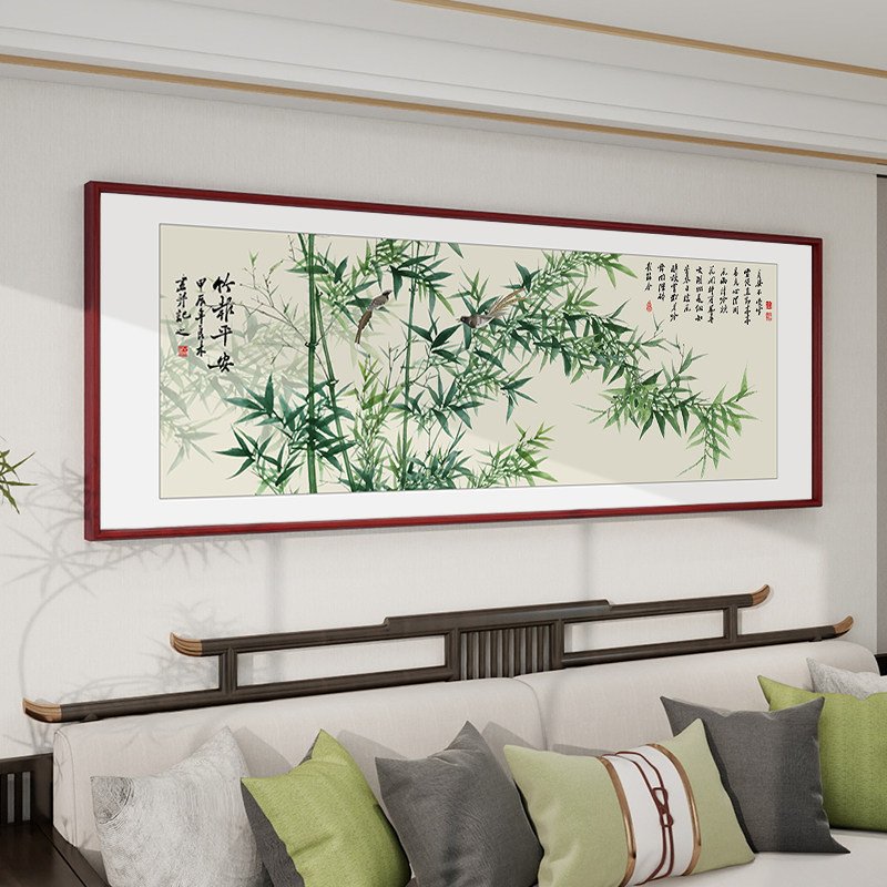竹报平安挂画手绘新中式客厅沙发