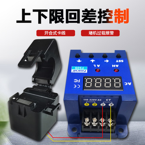 数显上下限报警感应开关