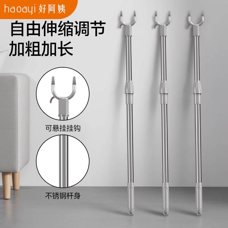 晾衣叉撑衣杆家用可伸缩