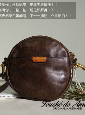 瑕疵！不圆！可爱迷你单肩女真皮牛皮斜挎小巧复古百搭单品小圆包