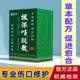 伤口生肌膏愈合喷雾剂拔去炎毒散褥臀部消腐敷料促进疮创面结痂粉