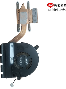 原装联想Thinkpad L13 Yoga Gen3  Gen4 散热器 风扇 5H41B77235