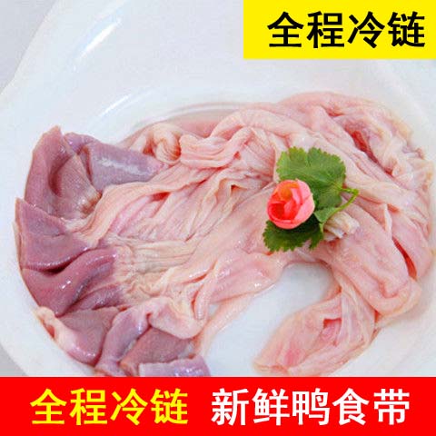 新鮮鴨食管鴨板腸4斤裝冷凍鴨食帶鴨腺胃鴨肚鴨腸火鍋鹵味食材