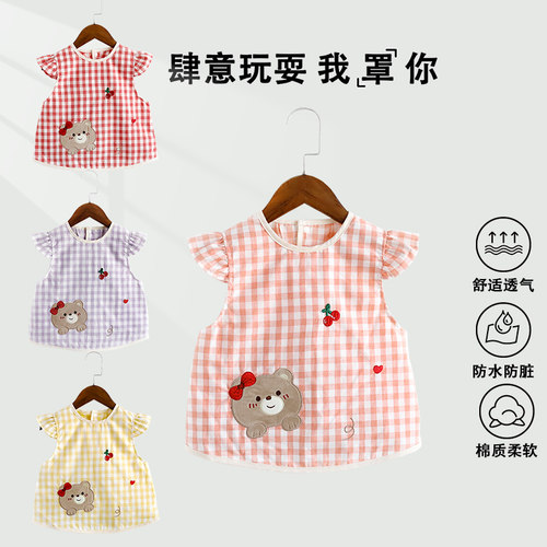 女童防水无袖护衣围裙
