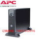 APC 在线机架式 SURT3000UXICH 2100W 长效机 3KVA UPS不间断电源