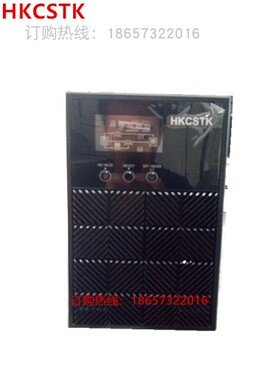 HKCSTK不间断电源 C1KS 1KVA/800W 外接36V/DC 在线式 全新现货