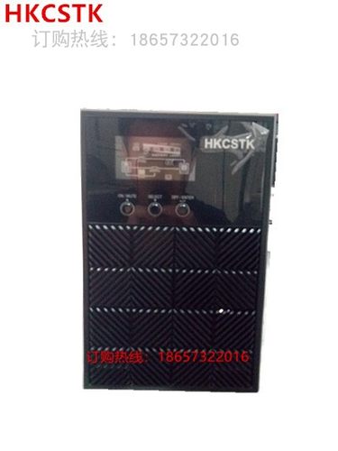 HKCSTK不间断电源 C1KS 1KVA/800W 外接36V/DC 在线式 全新现货