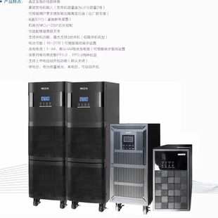 5400W 6KVA 外接192V 全新现货 HKCSTK不间断电源 在线式 C6K