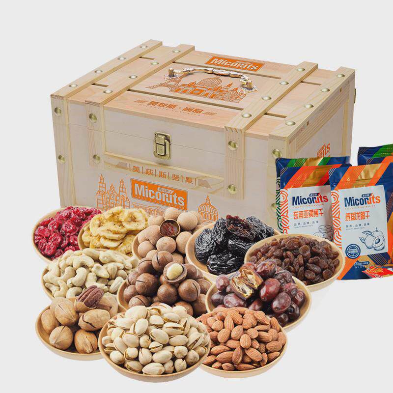 年货美荻斯尚品坚果礼盒g高档木箱混合干果礼包节日送礼公司团购