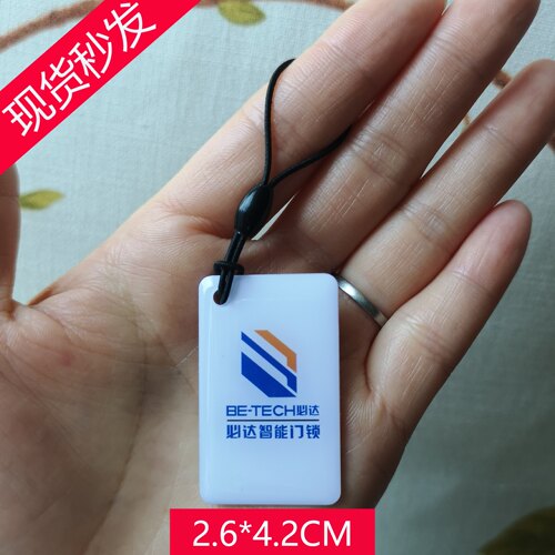必达原装指纹锁智能锁电子锁ic卡