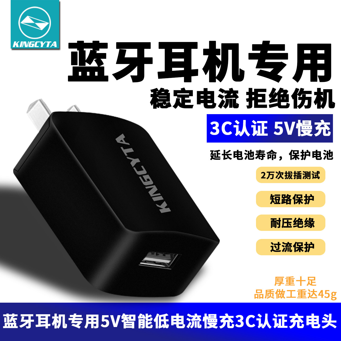 英西达支持无线蓝牙耳机充电头5V2A1A慢充USB插头运动耳机适配器适用华为漫步者韶音Beats柏林之声豆包充电器