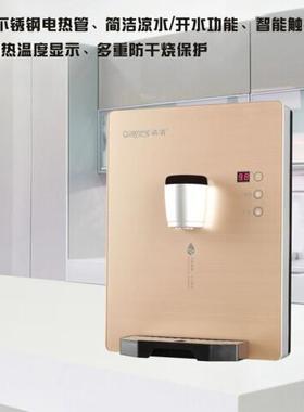 清清Qingqing饮水机管线机壁挂式饮水机急速加热 温热型 包邮