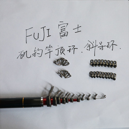 fujiT-IMSG钛合金矶钓竿导环