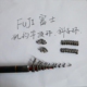 进口日本FUJI富士T IMSG矶钓竿达瓦伽玛卡兹活动斜导环改装 维修