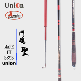 清仓促销包邮苏州联合 斗魂圣 振出台钓竿 鲫鱼罗飞竞技休闲