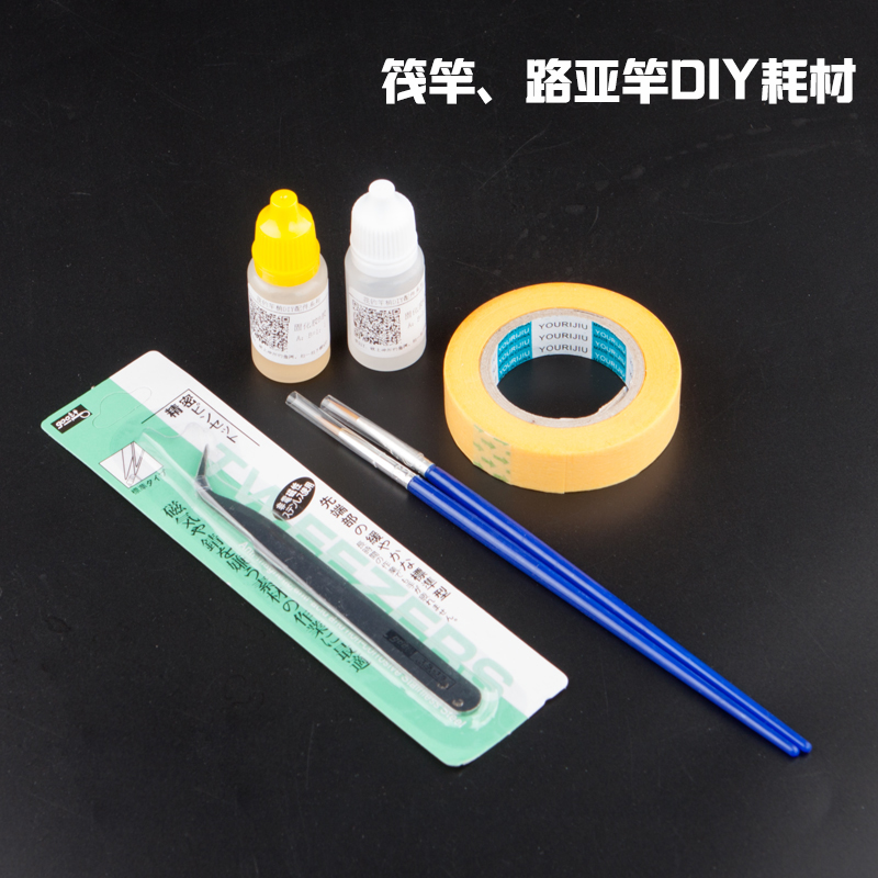 进口路亚导环AB型环氧树脂不发黄