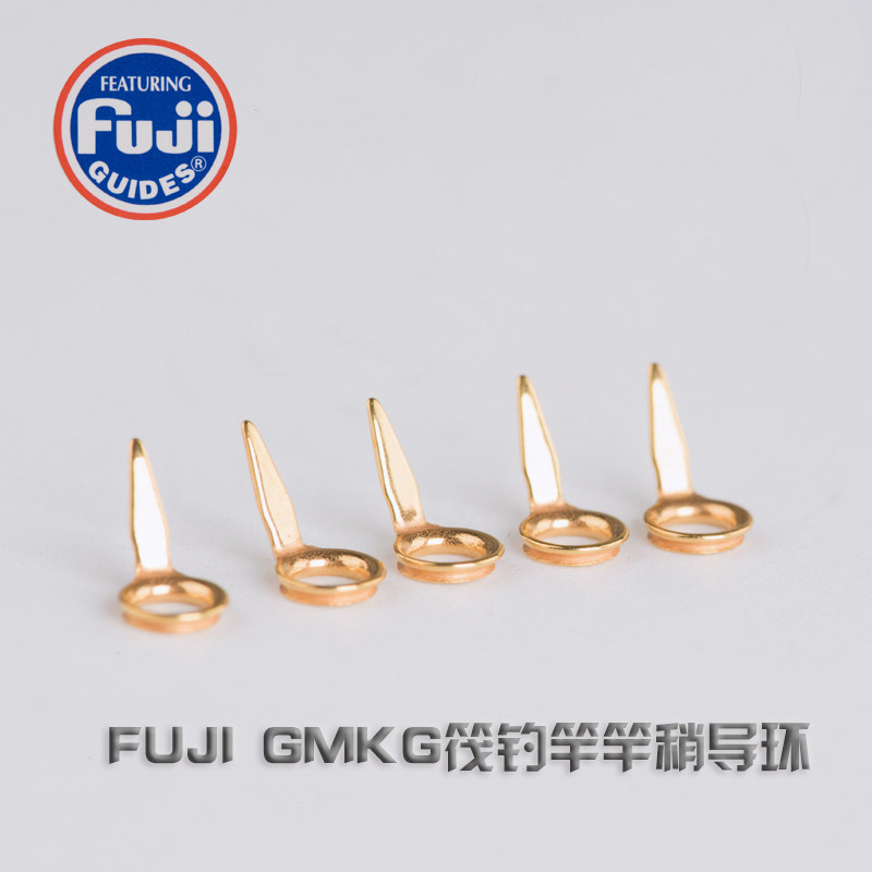 FUJI富士导环配件GMKG 金色筏竿DIY导环 导眼 FUJI