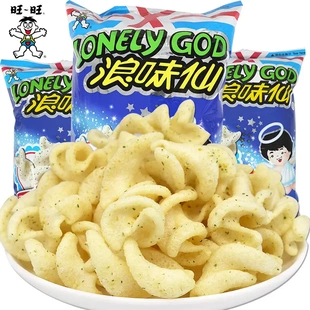 旺旺浪味仙30g薯片薯卷零食大礼包蔬菜味零食小吃休闲食品