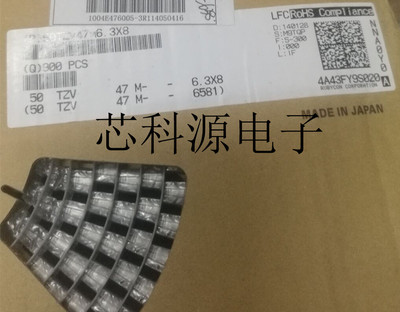 50TZV47M6.3X8 进口红宝石贴片铝电解 50V47UF  高频低阻 6.3X8