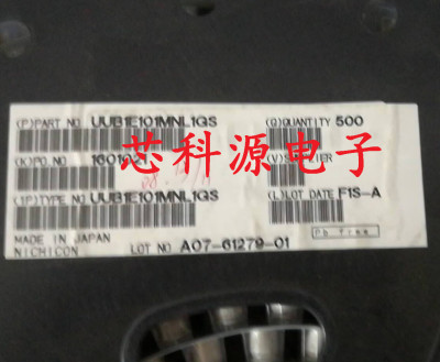UUB1E101MNL1GS 尼吉康贴片铝电解电容 25V100UF 8X10 125度