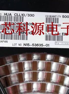 UCL1A331MNL1GS 尼康高频贴片电解电容 10V330UF 8x10 330E CL