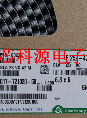 BLA25VC47M SAMYOUNG三莹贴片电解电容 25V47UF 6.3X6 5千小时