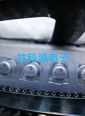 UCM1H221MNL1GS 尼吉康贴片铝电解电容 50V220UF 8x10 220H CM