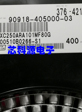 HHXC250ARA101MF80G  黑金刚NCC贴片聚合物电容 6.3x8 25V100UF