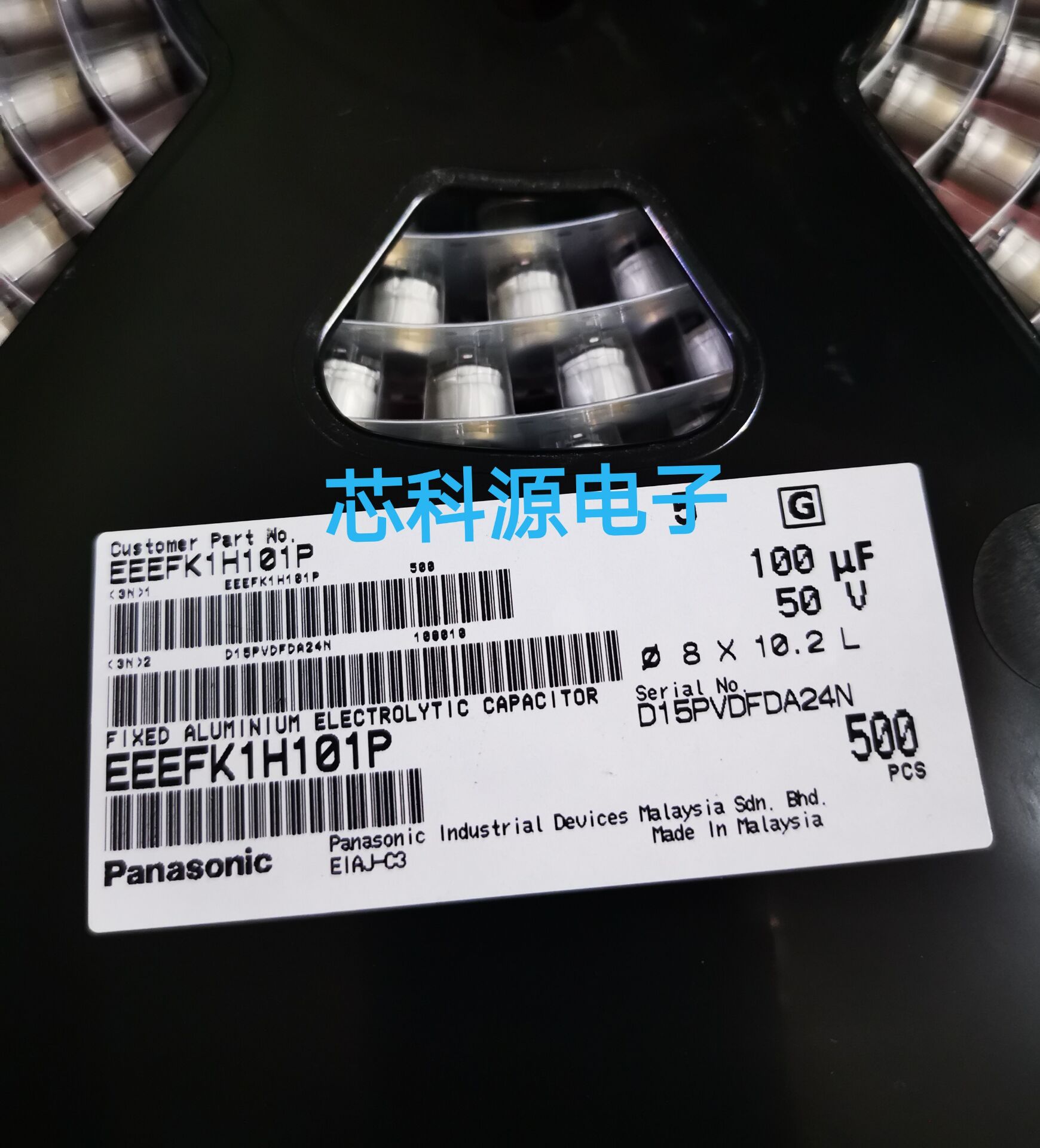 EEEFK1H101P 50V100UF 松下贴片铝电解高频低阻 8X10.2 100 HFK