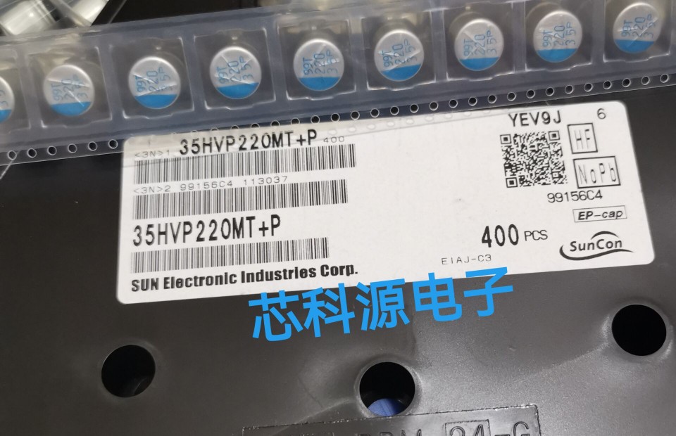 35HVP220MT+P SUNCON三洋贴片固态电容 35V220UF 220 35P  10X12