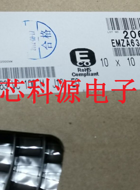 EMZA630ADA101MJA0G 黑金刚贴片铝电解 63V100UF 10X10 高频低阻
