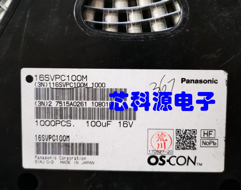 16SVPC100M 三洋贴片固态电容 16V100UF 6.3x6 100UF 16V