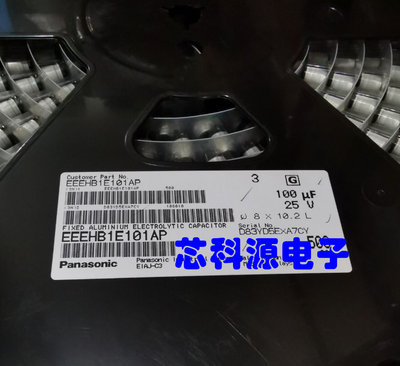 EEEHB1E101AP 松下进口贴片铝电解电容 25V100UF 8X10.2