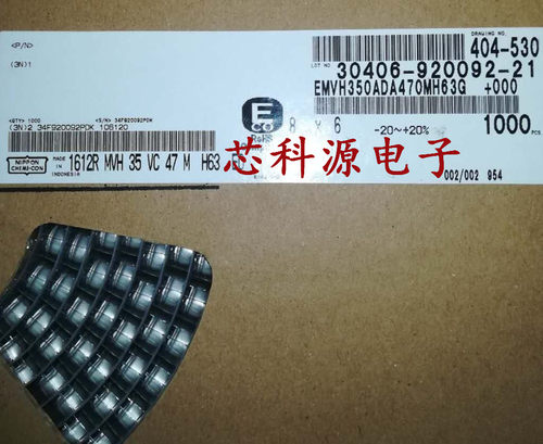 EMVH350ADA470MH63G 黑金刚贴片电解  35V47UF 8X6 高频 125度 矮