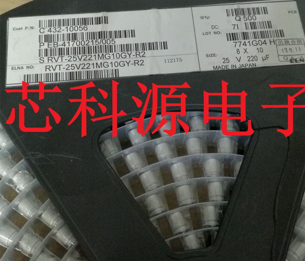 RVT-25V221MG10GY-R2  ELNA贴片铝电解电容  25V220UF 8X10 125度