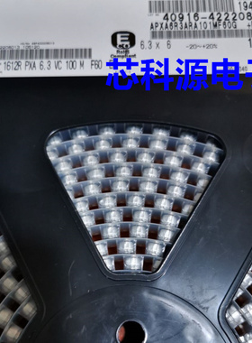 APXA6R3ARA101MF60G 黑金刚固态贴片电容 6.3X6 6.3V 6.3V 100UF