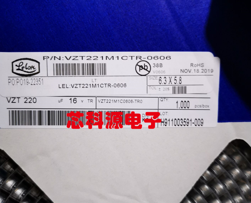 VZT221M1C0606-TR0 立隆贴片电解电容 16V220UF 6.3x5.8 高频低阻