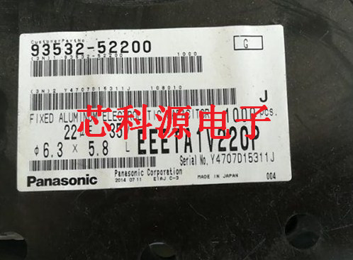 EEETA1V220P 松下贴片铝电解电容 35V22UF 高频低阻 6.3X5.8