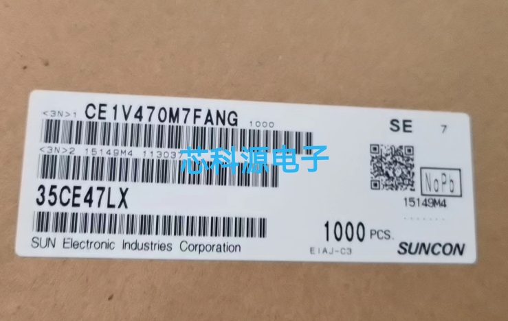 35CE47LX  SUNCON三洋贴片铝电解电容 35V47UF 6.3X5.4 高频低阻