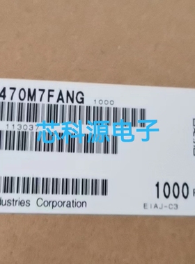35CE47LX  SUNCON三洋贴片铝电解电容 35V47UF 6.3X5.4 高频低阻