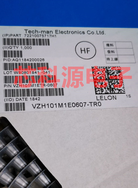 VZH101M1E0607-TR0 立隆贴片电解电容 25V100UF 6.3x7.7 高频低阻