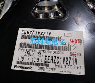 EEHZC1V271V 松下贴片聚合物电容 35V270UF 10x10.2 汽车级电容