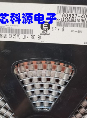 HHXA250ARA101MF80G  NCC黑金刚聚合物贴片电容 25V100UF 125度