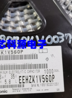 EEHZK1V560P 松下聚合物电容 35V56UF 6.3x5.8 汽车级电容 56 VZK