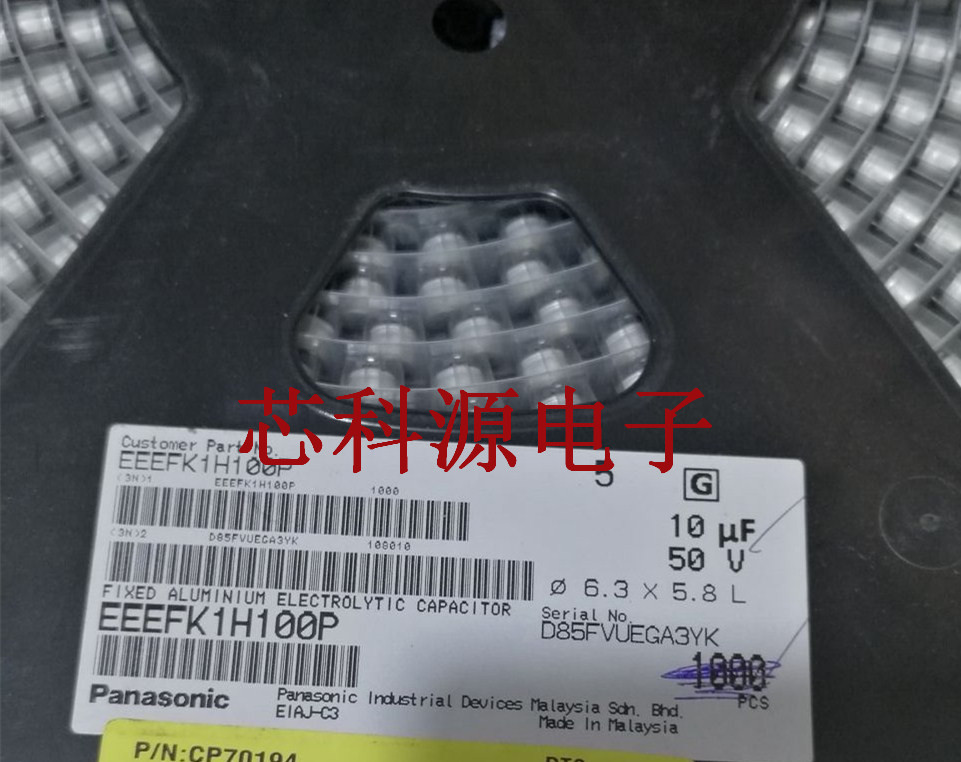 EEEFK1H100P  松下贴片电解电容 50V10UF 6.3X5.8 高频低阻