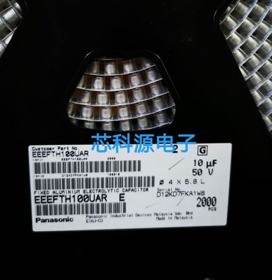 EEEFTH100UAR  松下贴片铝电解电容 50V10UF 4x5.8 高频低阻 50V