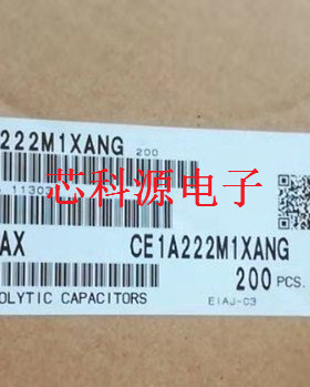 10CE2200AX 10V2200UF  三洋高频贴片铝电解电容 12X13 2200 10A